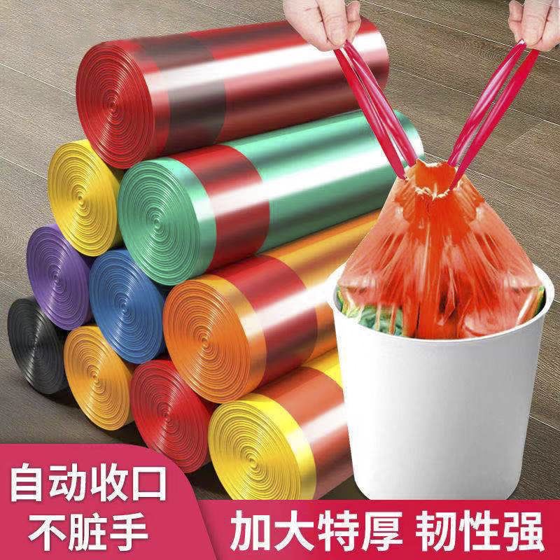 【助力专属】加大加厚抽绳式垃圾袋一次性便携办公室环保垃圾袋