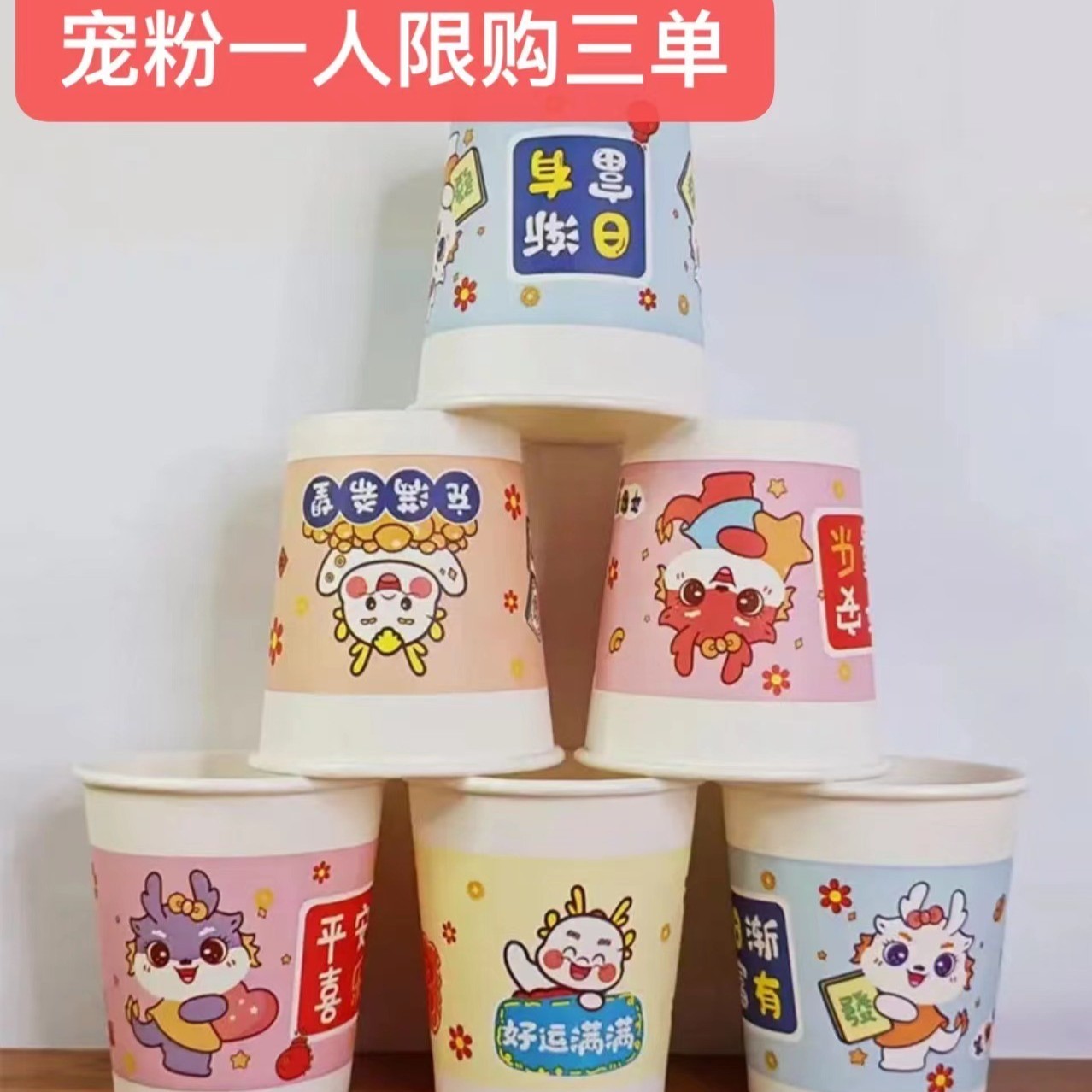 【到手50个，限购三单】补贴厂手链补贴提供