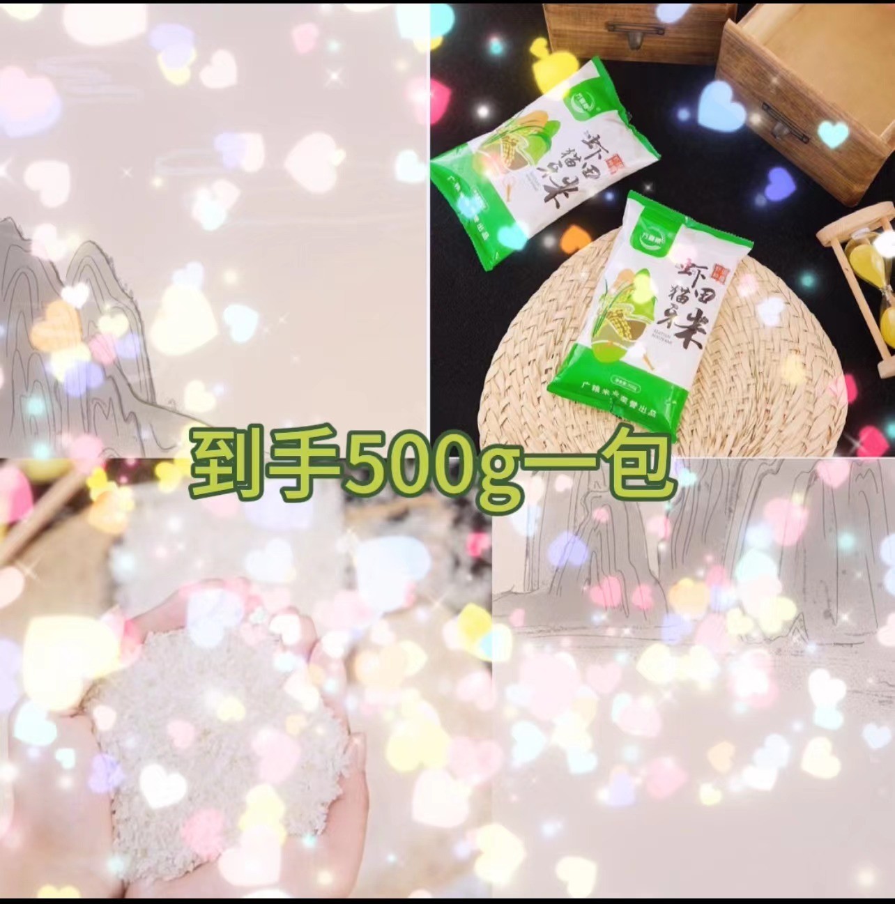 【到手1包，限购三单】补贴厂饰品手镯补贴提供