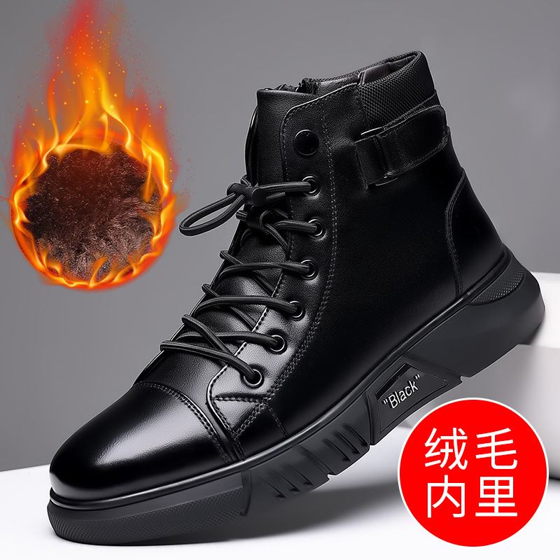 寒冬马丁靴男冬季高帮皮靴加绒英伦棉皮鞋男士皮鞋棉鞋保暖雪地靴