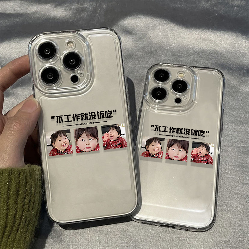 适用iPhone苹果12pro手机壳A1864精孔防摔8/xsmax/8plus全包超薄