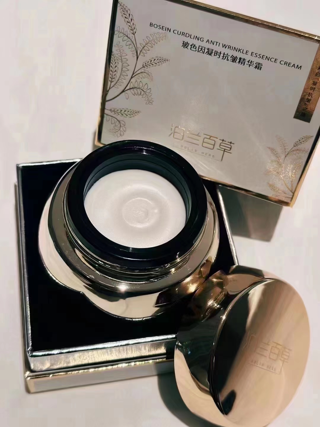 泊兰百草玻色因凝时抗皱精华霜