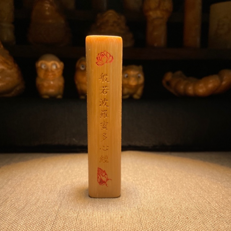 方料xj黄皮水晶料雕刻实心竹手把件：长度8公分