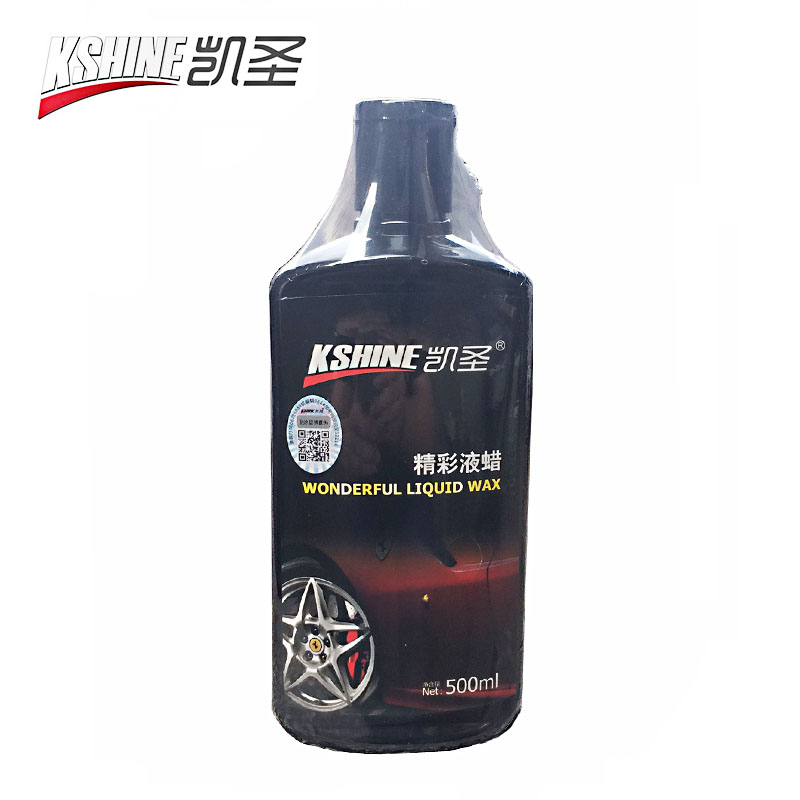 汽车美容护理用品 德国车蜡 高档精彩液蜡 去污蜡 多功能车漆上光