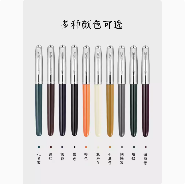 艾佳特惠浮力金豪86学生练字书写暗尖三年级钢笔