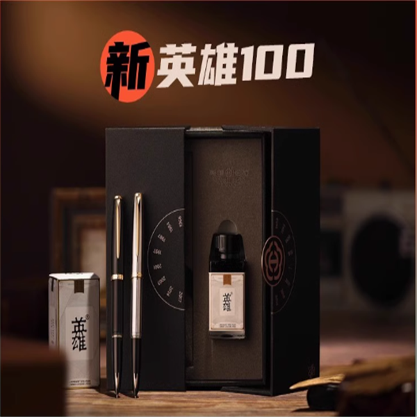 HERO新英雄100钢笔礼盒14K金笔尖暗尖男女士经典款成人商务办公用