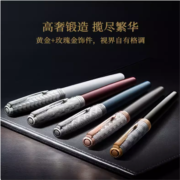 艾佳特惠浮力高档卓尔系列18K限定款至臻流年送礼成人商务
