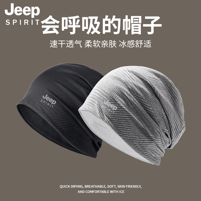 JEEP夏季睡帽男冰丝清凉透气薄款光头帽子术后包头帽化疗后女士帽