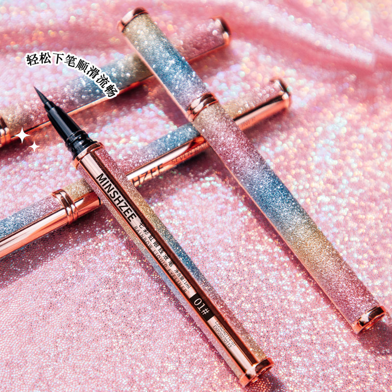 茗希芝眼线笔不易晕染新手黑色眼线笔初学者眼线液笔不易掉色女