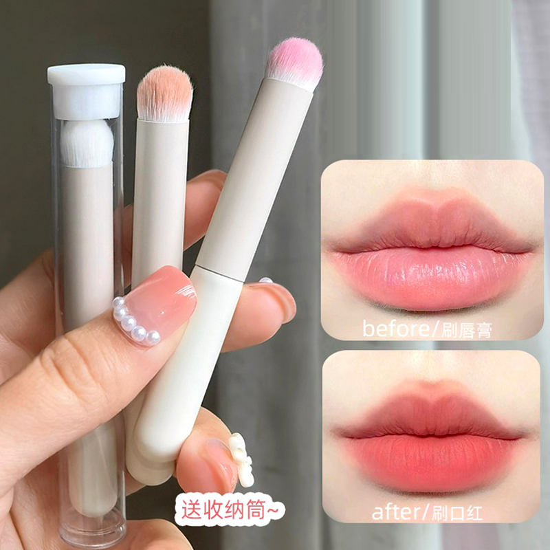 茗希芝【带收纳筒】唇刷口红刷短款圆头便携款唇部化妆刷270遮瑕刷