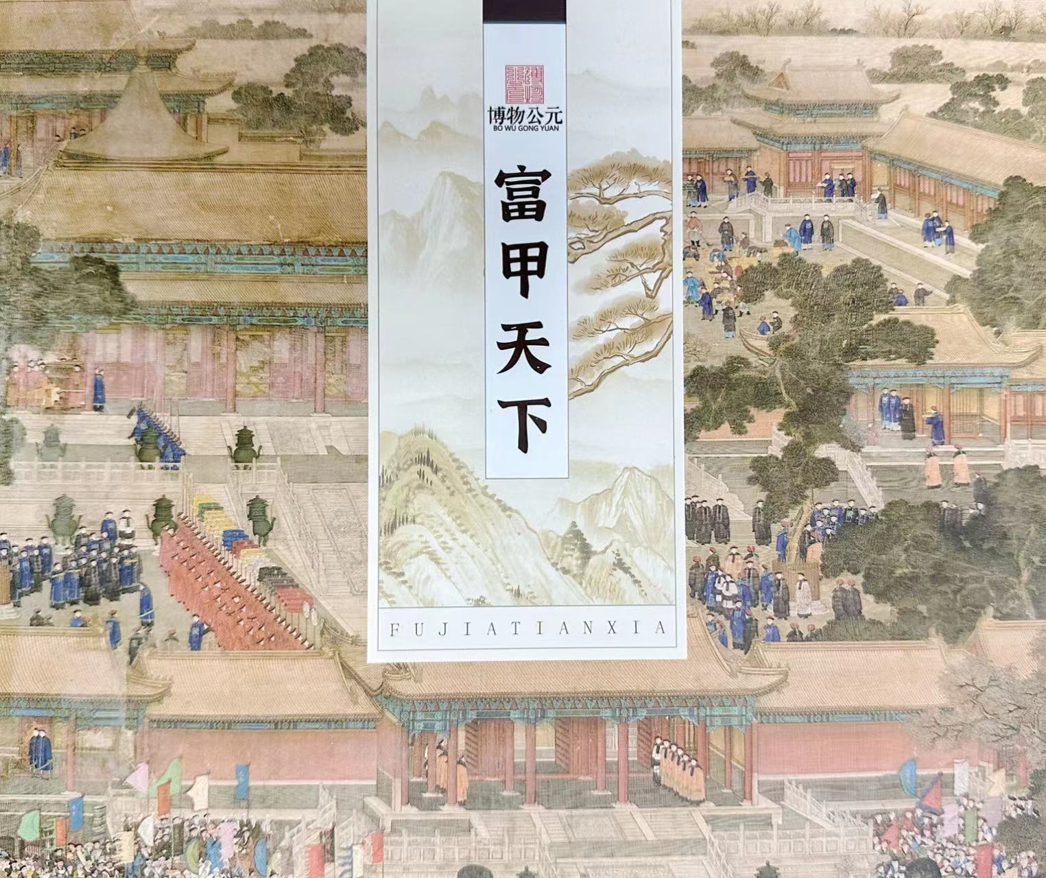 【大鹅币专属拆盒】富甲天下. 收藏卡牌盲盒【代拆】