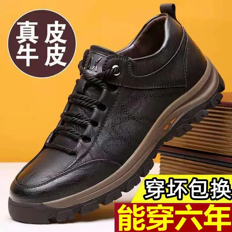 潮流真皮牛皮清仓处理捡漏皮鞋男鞋户外防滑登山鞋软底休闲鞋