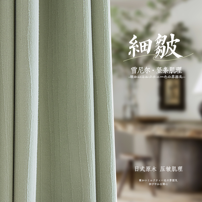 浪漫法式风琴邹雪尼尔奶油风客厅卧室窗帘简约设计清新浅灰色质感