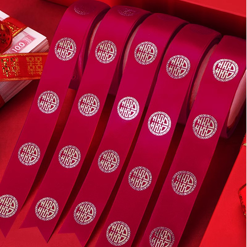 结婚捆被绳婚庆用品大全婚礼捆被子红绳子红绑带创意红绳新娘嫁妆