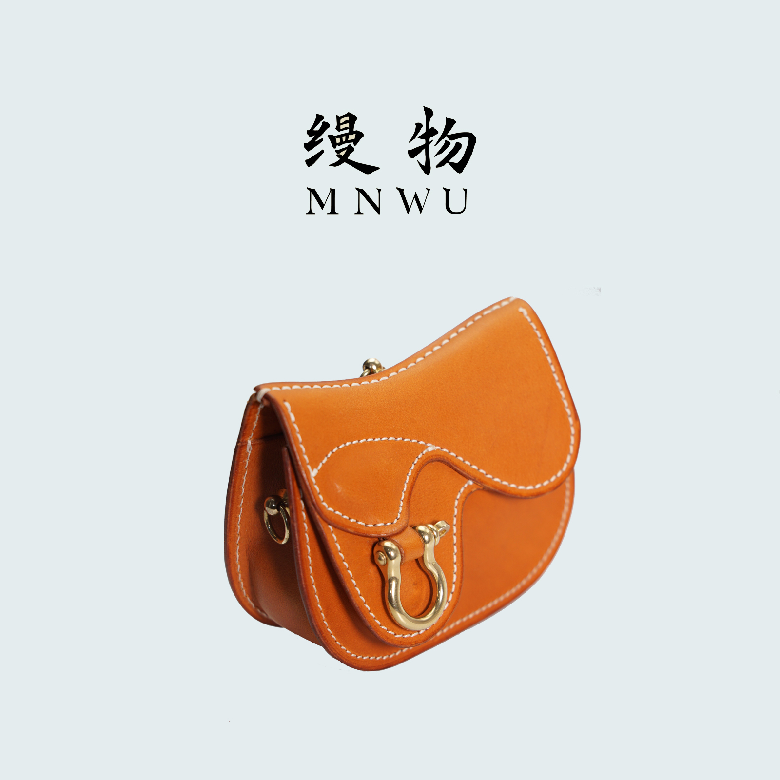 缦物迷你马鞍包原创设计头层牛皮手工定制单肩斜挎手提包时尚腰包