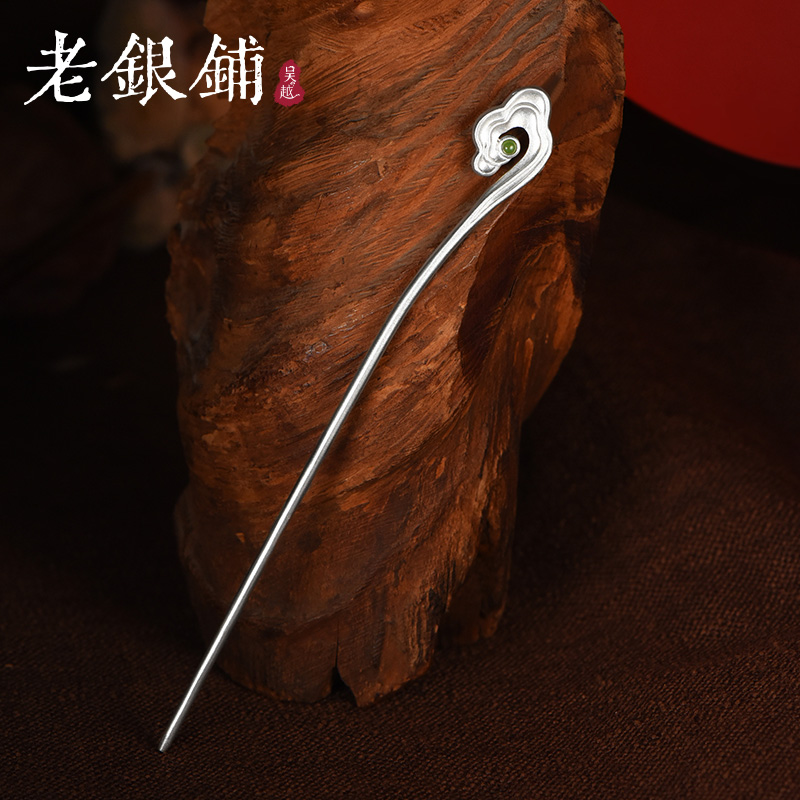 吴越老银铺 足银银制品 足银999祥云赋银簪子民族风简约纯银发簪