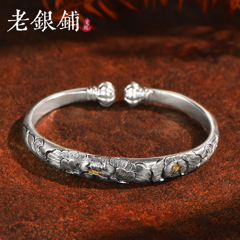 吴越老银铺 足银手镯 999足银芍玉手镯民族风银手镯金银错手镯