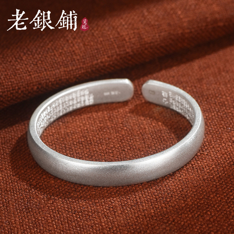 足银手镯 吴越老银铺 足银手镯 足银999禅致手镯银手镯古法纯银开