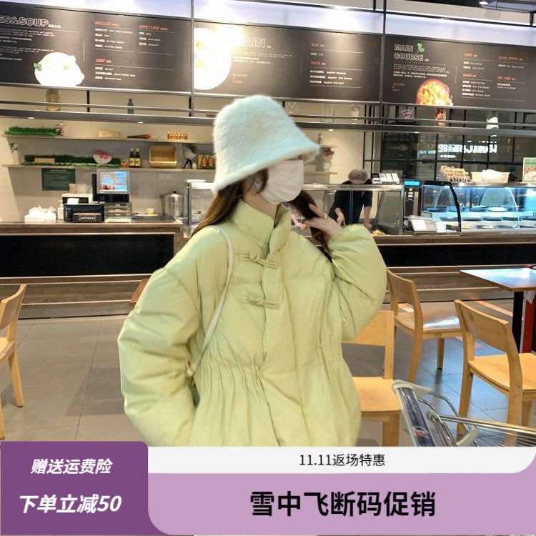 新中式盘扣羽绒服女冬季2023新款中国风立领收腰短款古风羽