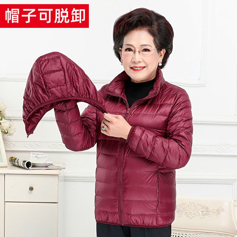 中老年人轻薄可脱卸帽羽绒服女妈妈装加肥加大码内胆小款短外