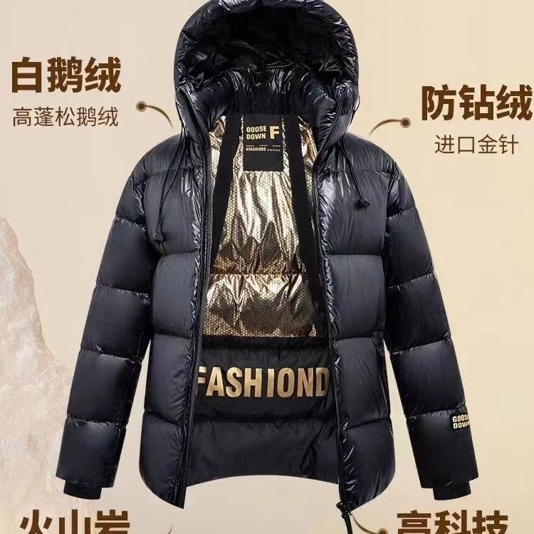 反季清仓可脱卸帽白鹅绒男女情侣款加厚保暖冬季防风短款外套