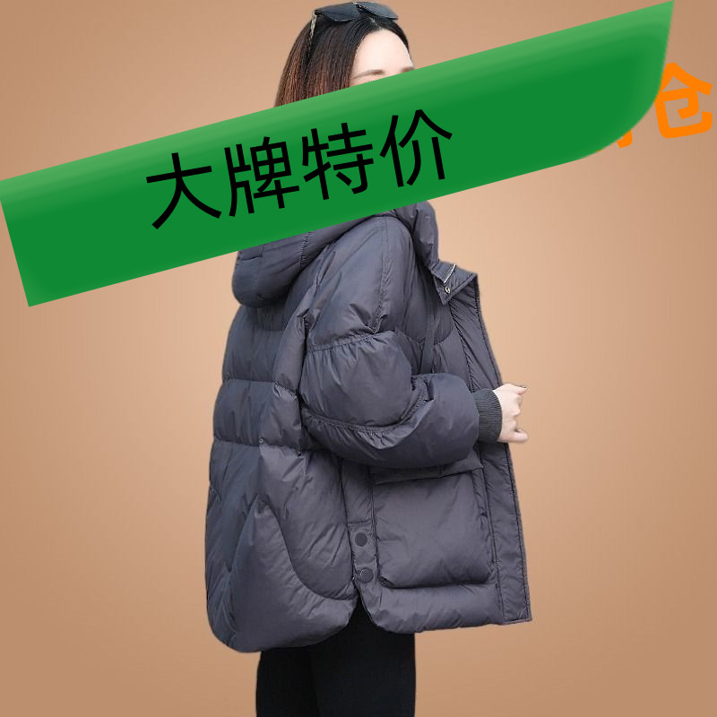 羽绒服女2023年冬季新款妈妈大码短款棉袄流行爆款冬装羽绒