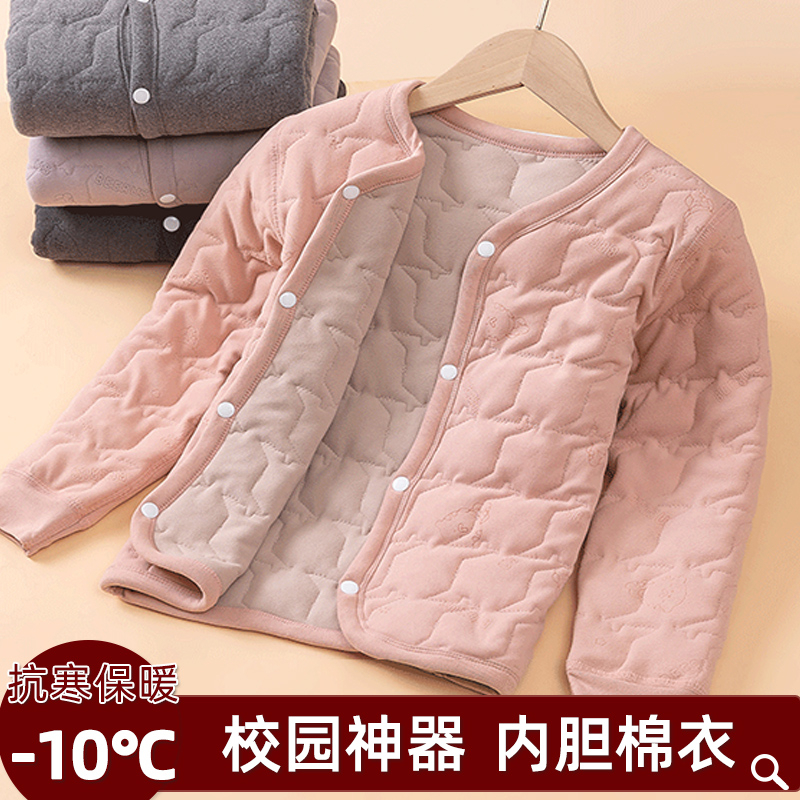 男童女童学生内胆德绒蚕丝棉服冬季新款校服神器儿童保暖内穿棉袄