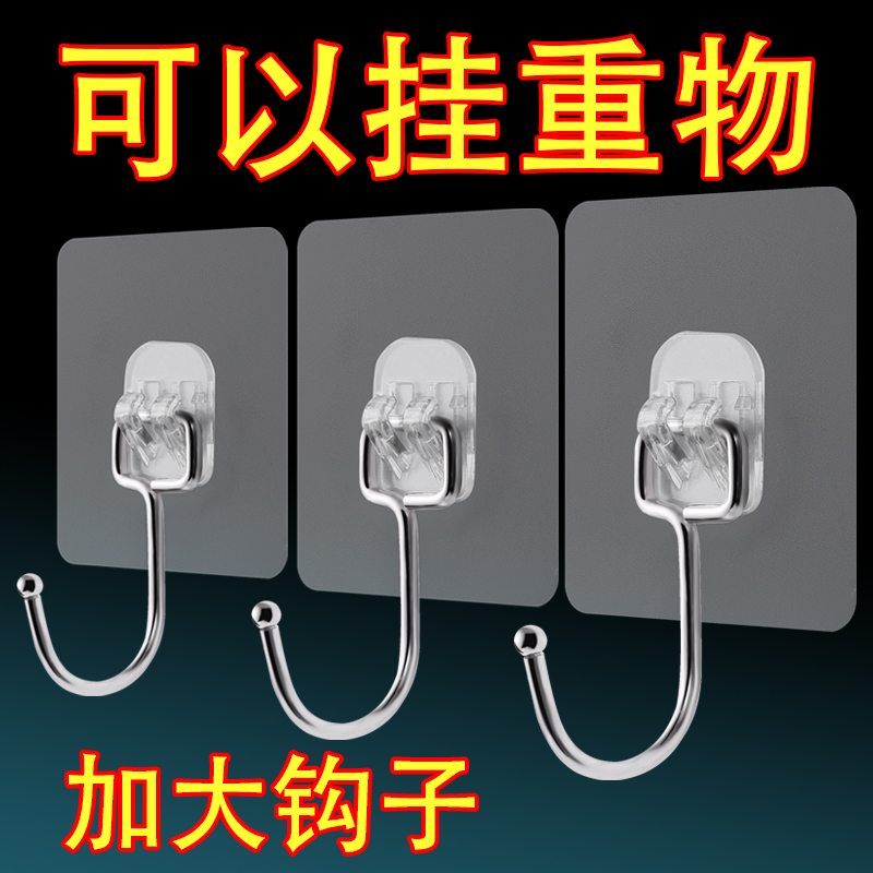 大号亚克力强力免打孔挂钩家用多功能透明强力无痕贴墙钩子粘贴