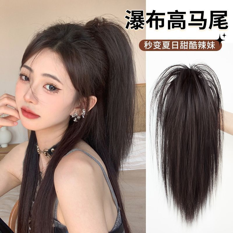 瀑布半扎高马尾抓夹式新款喷泉直马尾自然蓬松营造高颅顶马尾辫子