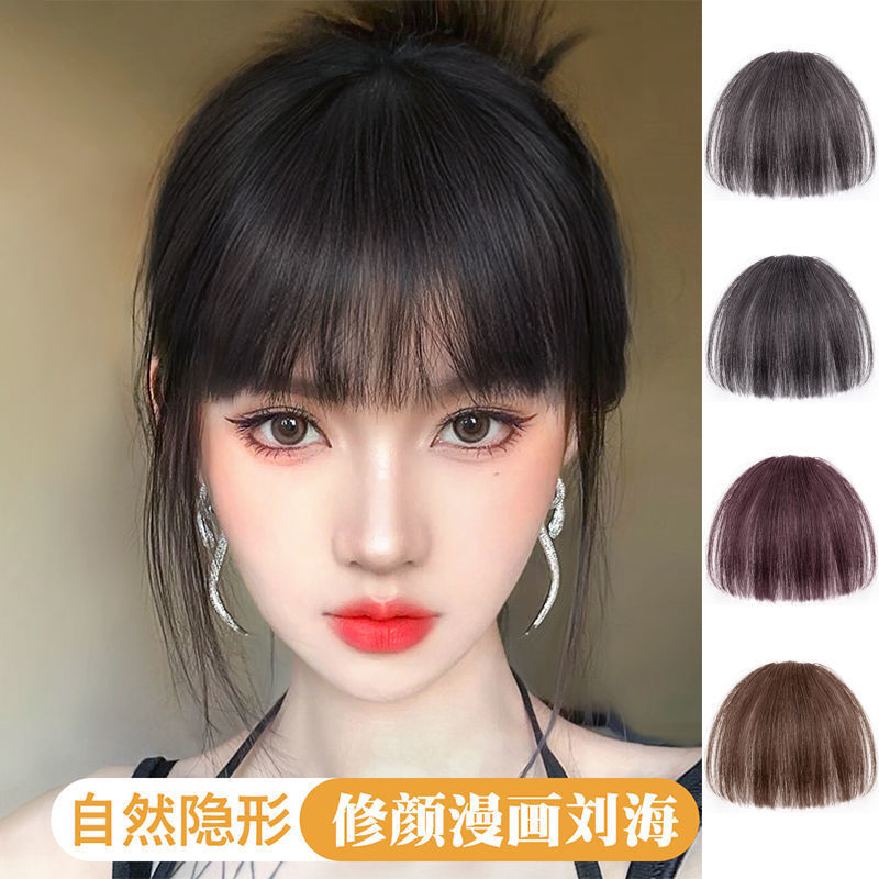 漫画刘海假发片假刘海女热卖自然仿真新款网红圆脸额头lisa平刘海