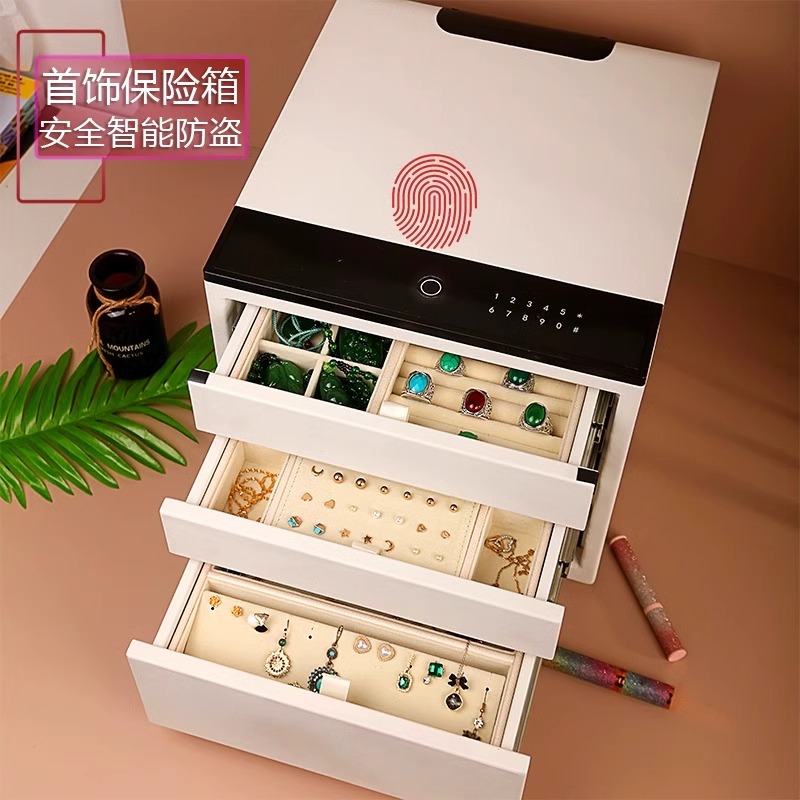 高档首饰盒保险箱密码指纹珠宝柜欧式家用小型抽屉式智能防盗保管