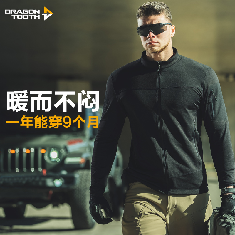 【龙牙】二代幻刃轻量夹克男士轻量夹克户外休闲抓绒衣外套男款春秋