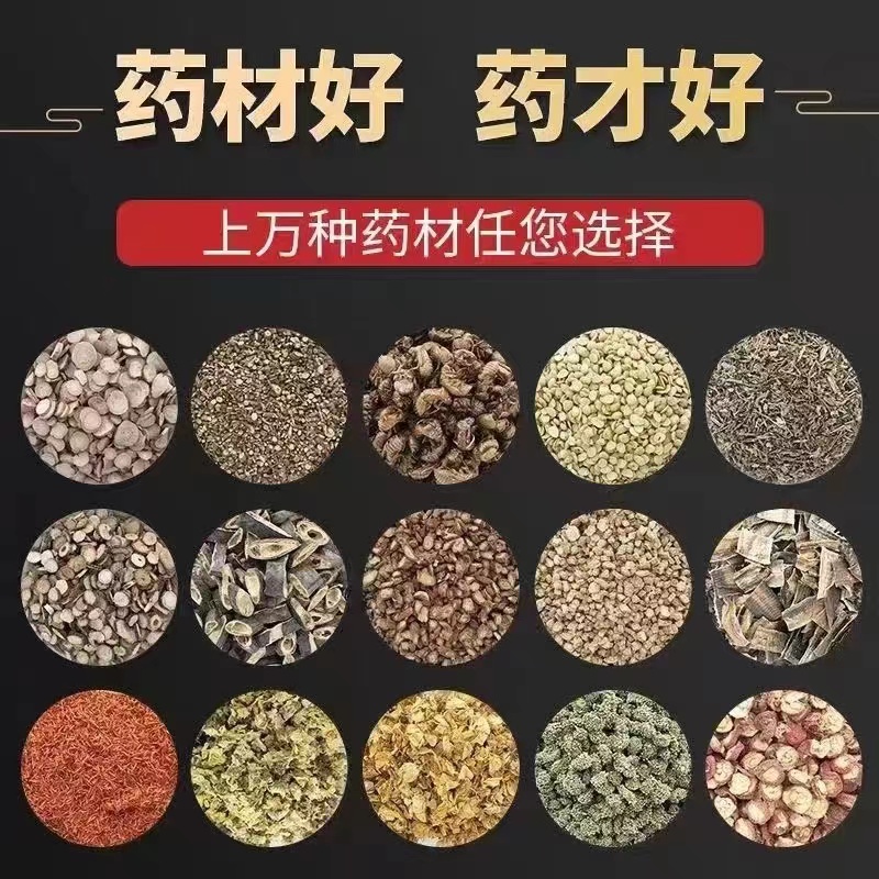 云达仁【搭配 】【其他产品等下单后会备注】西洋参等另售上千种产品