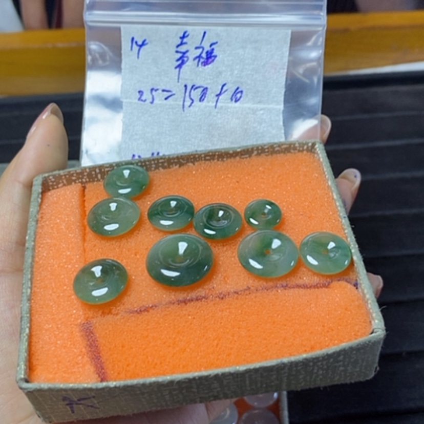 【闪购商品】定制翡翠未镶嵌幸****?