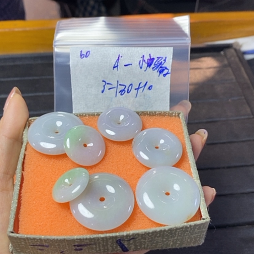 【闪购商品】定制翡翠未镶嵌A****子