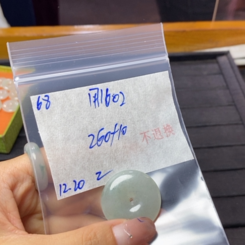 【闪购商品】定制翡翠未镶嵌用****2
