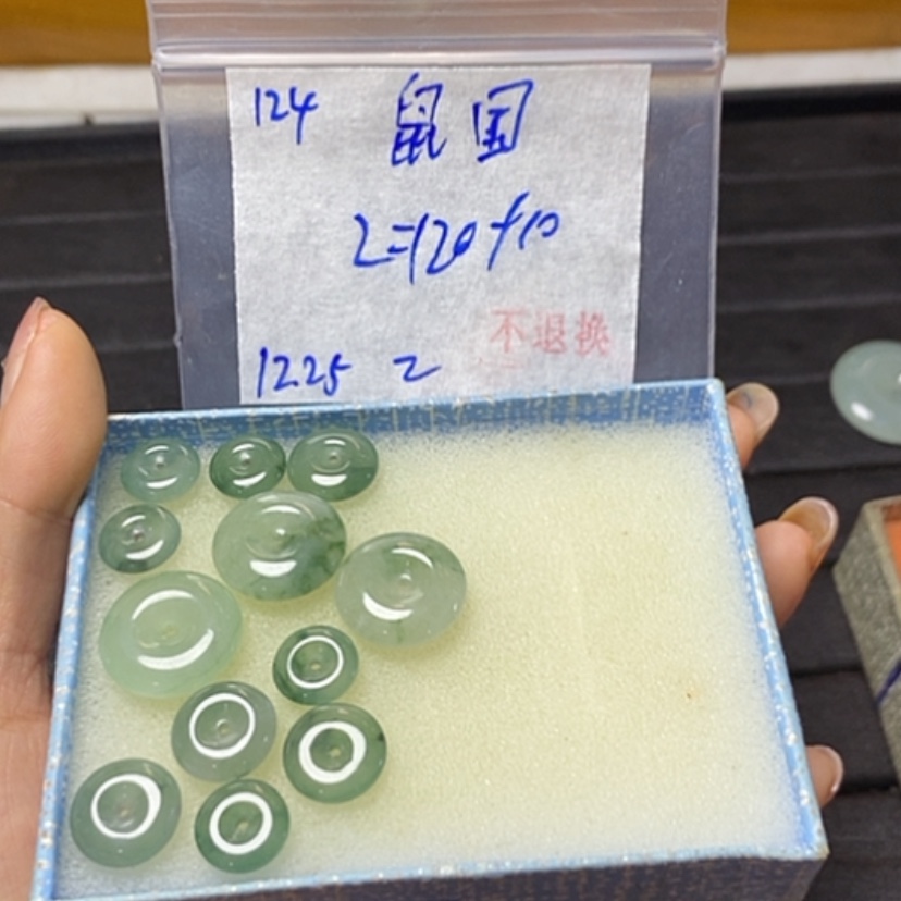 【闪购商品】定制翡翠未镶嵌鼠**团