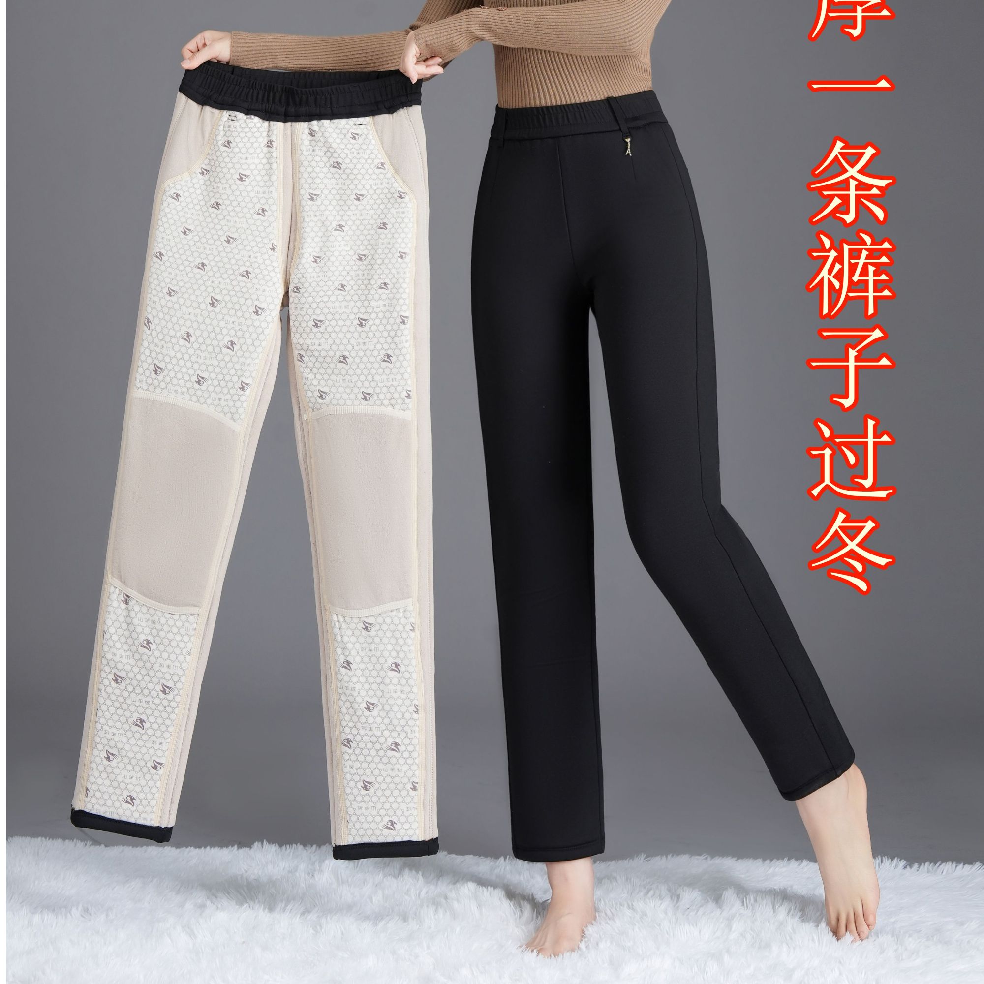 2025年新款五层加厚抗寒防寒弹力修身宽松冬季小直筒外穿棉裤