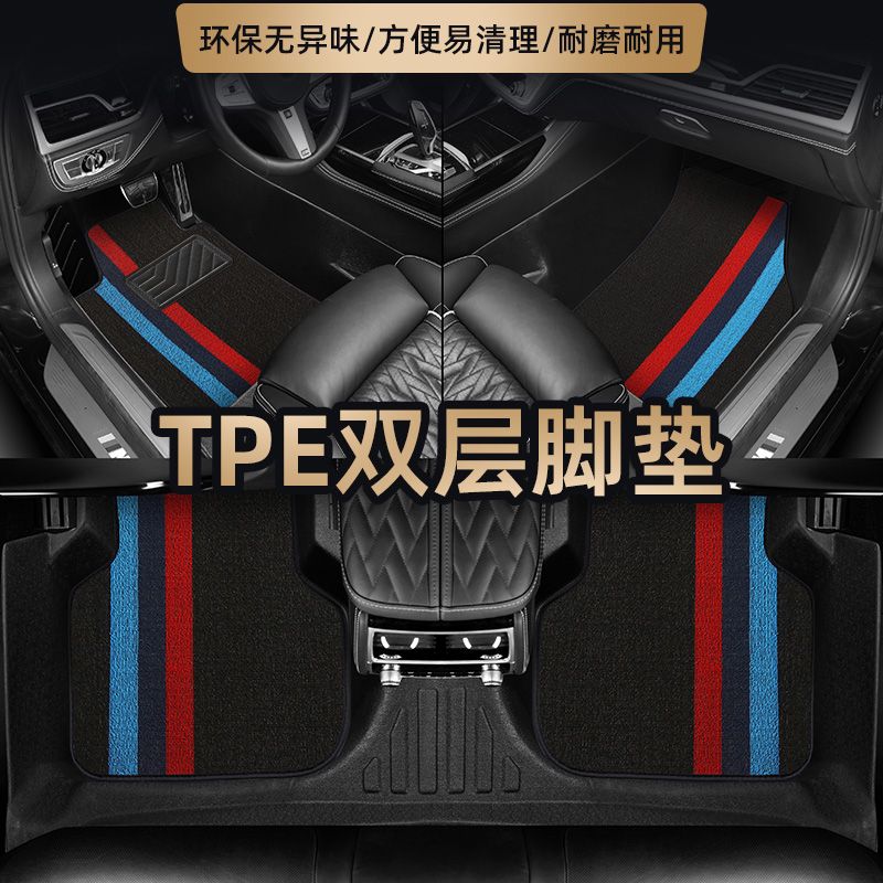 奔驰GLCL C200 GLK GLA GLB TPE专车专用全包围汽车脚垫