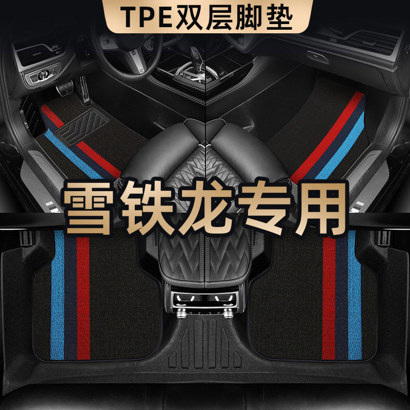 雪铁龙凡尔赛C5X C6 天逸C5 4008 TPE专车专用全包围汽车脚垫