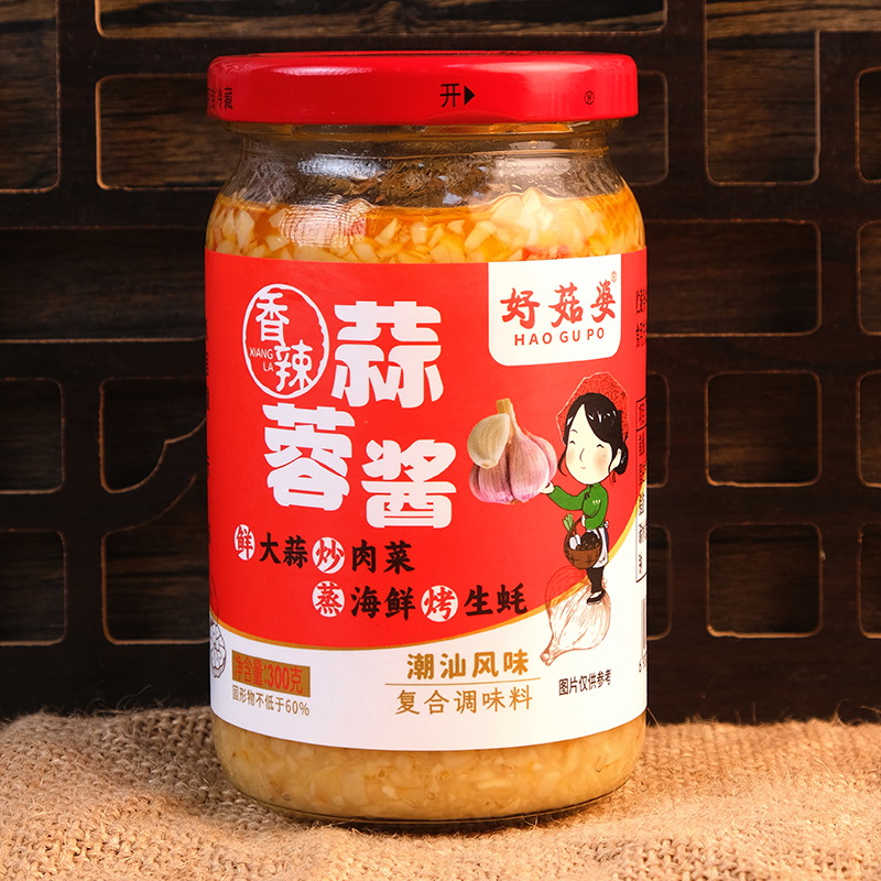 家用蒜蓉酱香辣味 炒菜蘸酱 海鲜烧烤烤生蚝蒜蓉酱 广东风味 300g