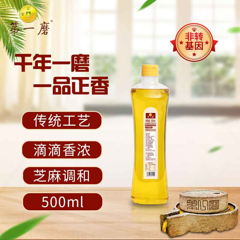 万世通宝第一磨非转基因芝麻调和油 食用油 家庭家用装500ml