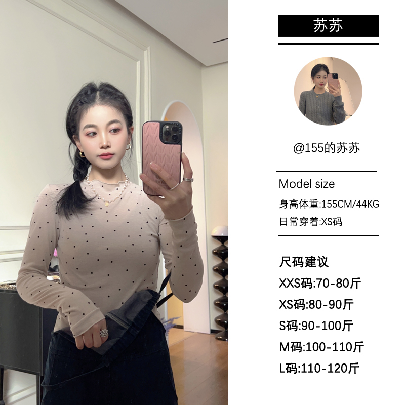 【苏苏家】专为小个子定制圆领长袖软糯打底衫波点百搭T恤修身内搭