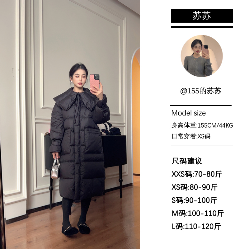 【苏苏家】专为小个子定制90白鸭绒保暖大翻领黑过膝长款羽绒服外套
