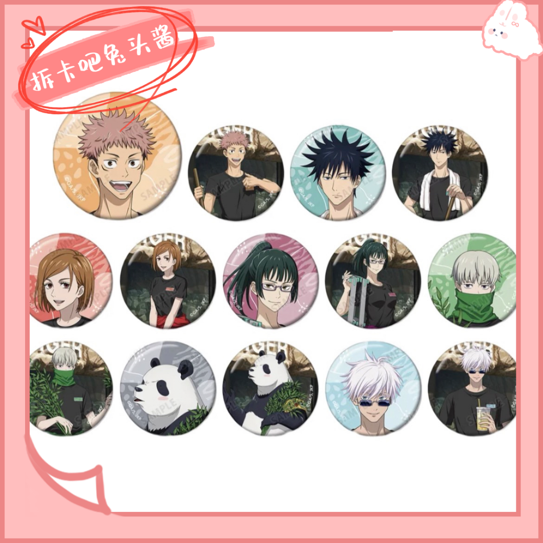 【咒术回战】日谷 动物园吧唧 【盲盒产品 默认代拆】