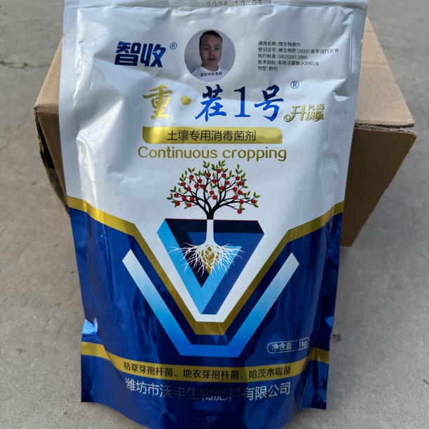 重茬一号，果树改善解决重茬问题助力果树健康生长