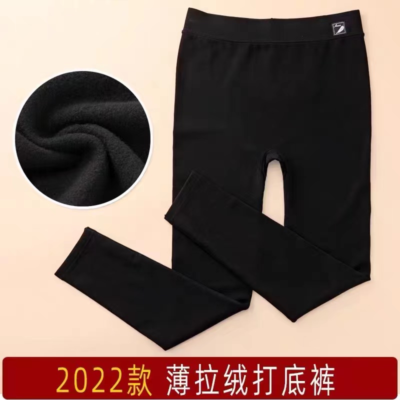 万能百搭高腰小黑裤(110-200斤）显瘦打底裤加绒弹力
