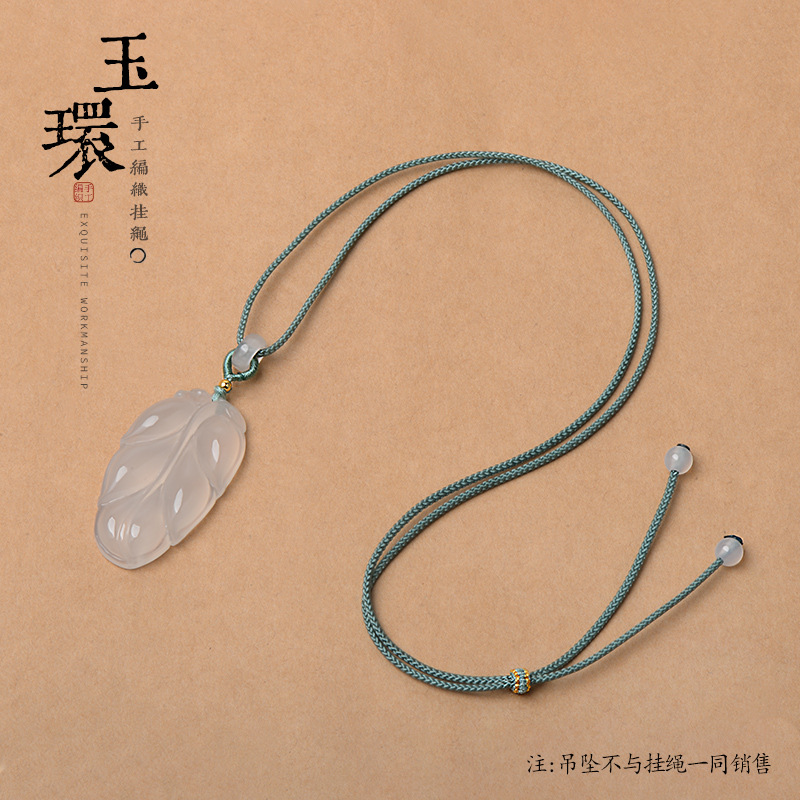 平安扣挂绳吊坠绳女款挂绳可调节手工编织挂绳项链绳女士气质挂件