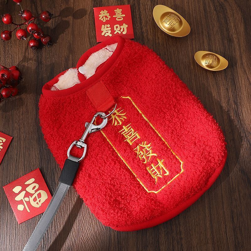 新年装幼犬冬季保暖泰迪狗狗衣服可牵引红色加厚款过年背心马甲