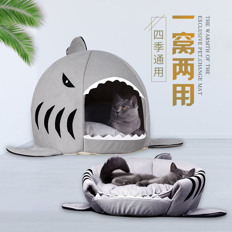 猫窝四季通用鲨鱼狗窝冬天封闭式猫咪用品宠物垫猫床猫屋保暖冬季